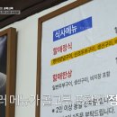 할매손두부청국장
