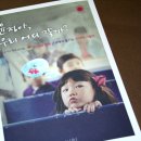 도시락 우리소풍갈까 이미지