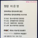 경희세림한의원 이미지