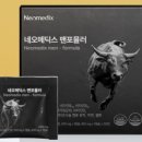 시원메딕스 이미지