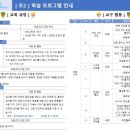 네이처하임어린이집 이미지