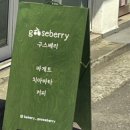 빵할인매장 네이버블로그
