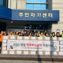 행복푸드 이미지