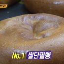 뺑드파미유