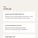 주식회사 해피문데이 이미지