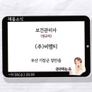 (주)비엠티 이미지