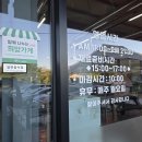 가람식육식당 네이버블로그