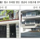 수정 이미지