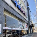 남등1길 | 광양읍맛집 추천 깔끔한 맛의 광양 생태한마리