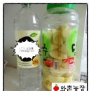 와촌농장 이미지