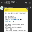 [부평 청천동] 집중 잘 되는_다다르다 WORK 앤 STUDY 카페