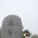산마루터 이미지