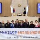 송악의원 이미지