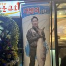 완도산회 송파 별관 이미지