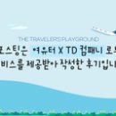 복수산 네이버블로그