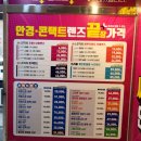 평촌트윈프라자 이미지