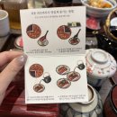GS25강남아트점 | GS아트센터 맛집 일식 치솟 역삼본점｜역삼 직장인 맛집 히츠마부시 장어덮밥 후기