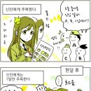 사과 앱마켓