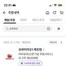 마녀마라(제천점)