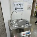 구립 구민회관 어린이집