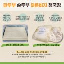 우솔식품 이미지