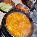 꽃돼지네생삼겹 이미지