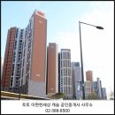 토토공인중개사사무소 이미지