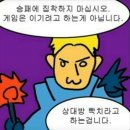[서울/강서] 우장산역 보드게임카페 &lt;와르르보드게임카페&gt; 데이트코스 추천 후기