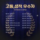 마곡중학교 이미지