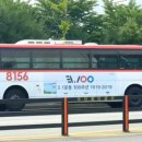 경진여객운수(주) 이미지