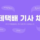 (주)전국종합물류 이미지