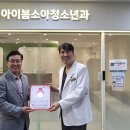 행복소아청소년과의원 이미지