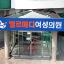 라엘르의원 | 산전검사 후기 ㅣ 산전검사는 난임산부임과에서💫