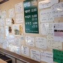 신정보리밥 이미지