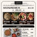 금별맥주 이미지