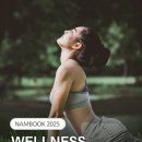 wellness 이미지