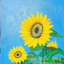 이방경로당 이미지