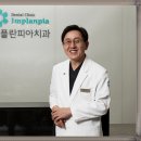 이곳치과의원 이미지