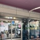 선미식당 이미지