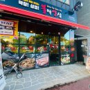 삼화막창