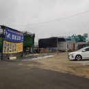 효자셀프주유소