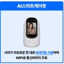 로보피아