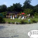 계백쉼터
