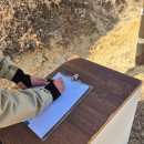 북면320 | [응봉산] BAC100대 명산 ㅣ 1일 2산, 강원도 삼척시, 경상북도 울진군, 덕구온천, 모랫재, 제1,2 헬기장...