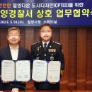 경남도시환경디자인