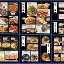 달주방