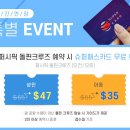 싱싱투어 이미지