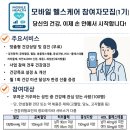 부여군보건소 이미지