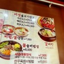 세종대왕숯불갈비 이미지