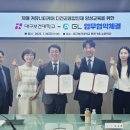 지엘네트워크㈜ 이미지